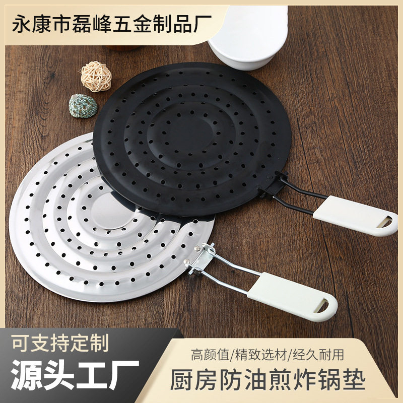 Kitchen anti-oil frying oil screen anti-oil splash stainless steel pan pad draining filter screen heat insulation pad coffee pad