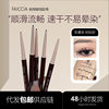 Faiccia Daily Cutting Girl Ultra-Fine Eyeliner Gel Pen Is Waterproof, Sweatproof, Not Easy to Smudge, Naturally Outline Novice Eyeliner