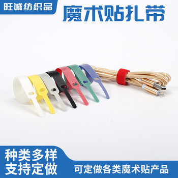 Back-To-Back Hook-And-Loop Straps, Self-Adhesive Wire Data Cable Management Straps, Pin-Type Velcro Straps, Pointed Velcro Straps