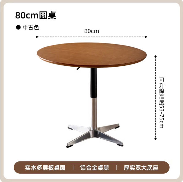 中古风实木圆桌可升降家用饭桌商务洽谈桌椅组合设计师复古阳台桌