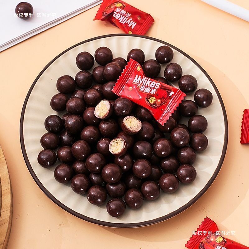 Crispy Sandwich Chocolate Beans, Childhood Candy, Individually Packaged New Year's Candy (Cocoa Butter Substitute)