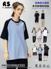RS Men's Fashion | 270G Cotton Short-Sleeve T-Shirt Contrast Color Raglan Sleeve Unisex T-Shirt Retro Street Style
