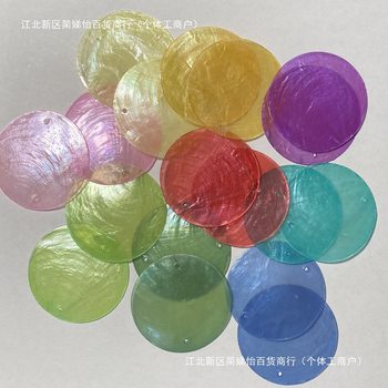Seawater Mother-Of-Pearl Shell Discs Handmade DIY Creative Wind Chime Partition Door Curtain Colorfulful Shell Pieces Wedding Decoration Pieces