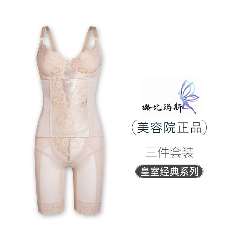 Single-Piece Rubimass Body Shaper Postpartum Slimming Abdominal Belt Body Shaper Set for Hip Lifting and Abdominal Shaping