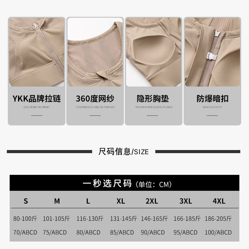 中高度支撑防震运动上衣女瑜伽服健身加长版背心美背跑步文胸跳绳,淘宝优惠券,粉丝福利购,淘宝优惠卷