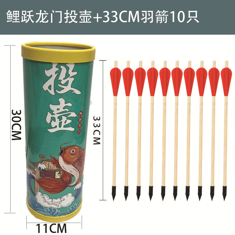 仿古投壶游戏道具团建传统活动投掷游戏趣味运动会户外摆摊