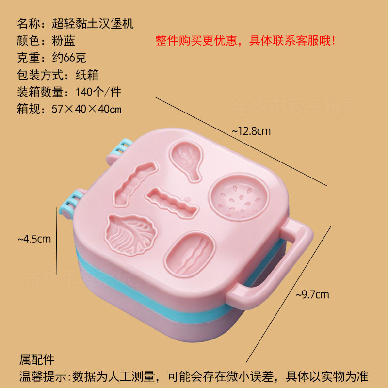 工厂太空玩具沙模具橡皮泥模具超轻粘土模具刀具彩泥模具儿童玩具