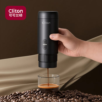 Cliton Portable Italian Coffee Machine Espresso Capsule Extraction Machine Semi-Automatic Moka Pot Small Cocoa Latte Machine
