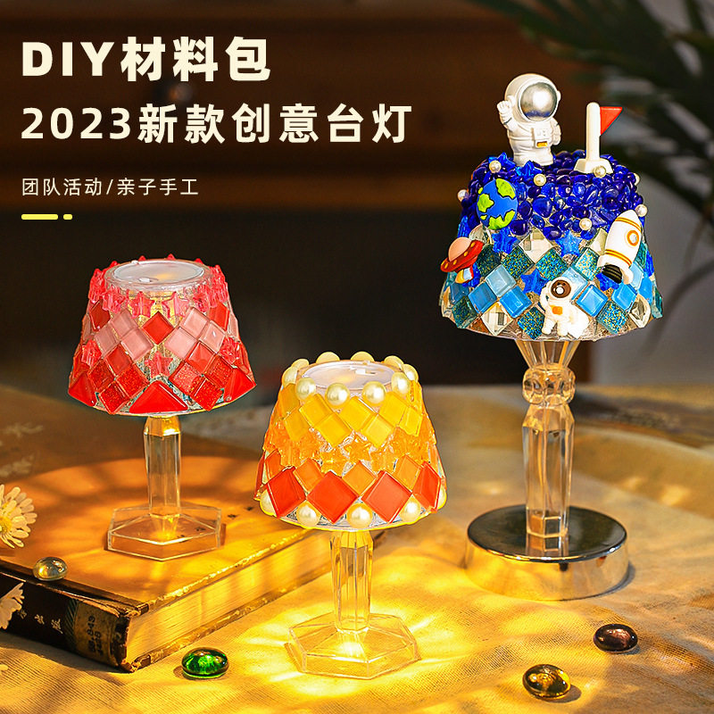 Мозаичная настольная лампа diy handmade material package подарочная лампа night light creative handmade diy Фестиваль середины осени Изображение 1
