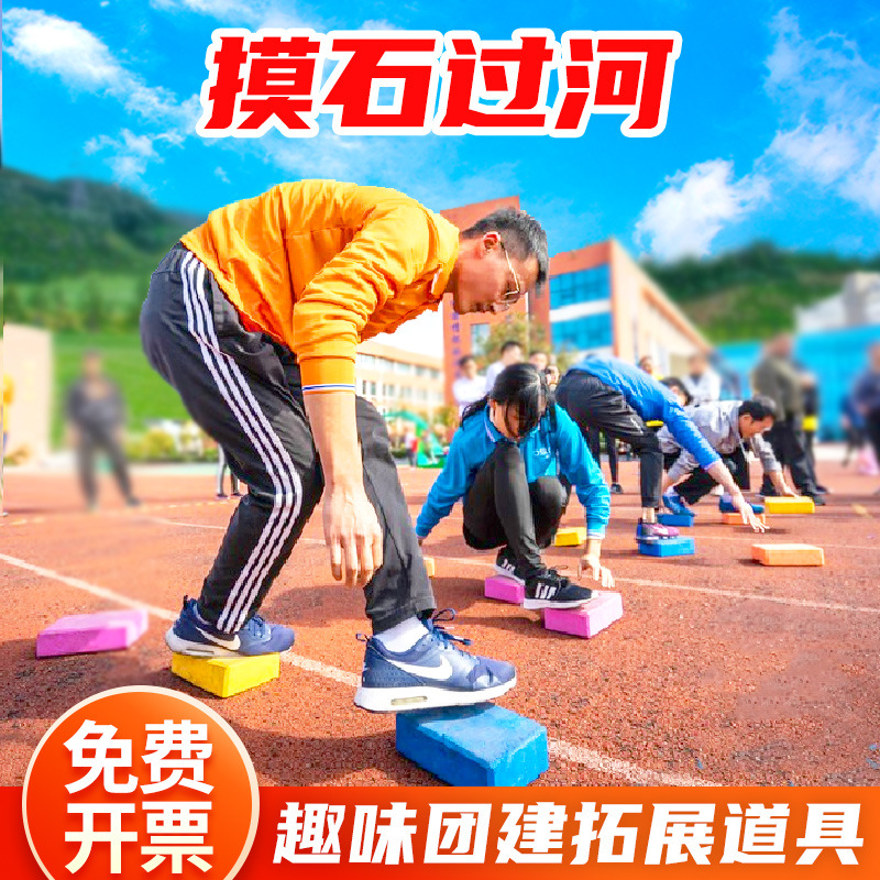 touching stones and crossing the river bricks fun sports mee...