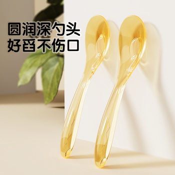 Baby spoon ppsu silver ingot spoon special supplementary spoon for children to eat baby to eat independently to learn food training