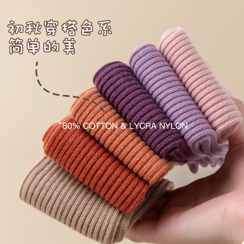 Children's Double Needle Stacked Socks Straight Plate No-heel Girls' Socks Solid Color Morandi Girls' Small and Medium-sized Children's Baby Stockings