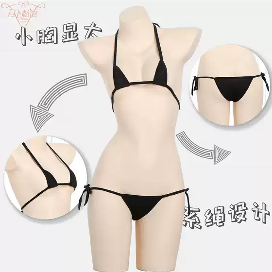 Moonlit Whisper Sexy Lingerie European American Sukumizu Tight Seductive Cutout One-Piece Three-Point Passion Set