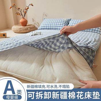 Class a Cotton Mattress Soft Cushion Home Mattress Bedding Student Dormitory Single Cotton Batting Bedding Bottom Mattress Mattress