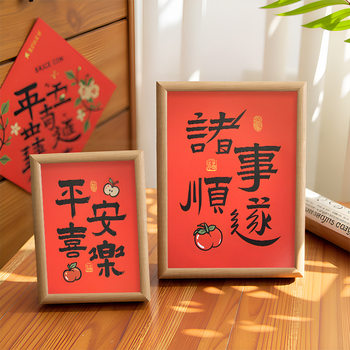 Housewarming Solid Wood Living Room Entrance Photo Frame 2025 New Decorative Supplies Table Festive Layout Desktop Creative Ornaments