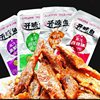 Kaiwei fish spicy small fish wholesale Dongting Lake spicy fish dried seafood ready-to-eat fish snack factory a wholesale