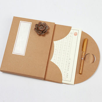 Regular script calligraphy practice hard pen copybook handwritten calligraphy retro loose page copybook set copy copybook