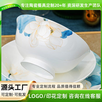 Tangshan Bone China Bowl Household Noodle Bowl Soup Bowl Ceramic Bowl Set 2025 New Chinese Style Bowl Plate Spoon Dish Wholesale