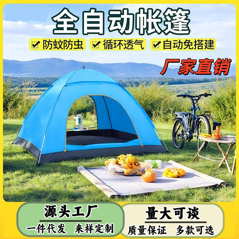 Fully Automatic Outdoor Windproof Hand-Thrown Tent Indoor Travel Fully Enclosed Anti-Mosquito Warm Mosquito Net Sports Mountain Camping