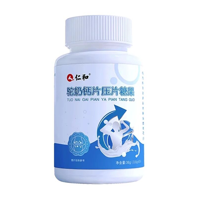 Renhe Camel Milk Calcium Tablets, Pressed Candy, High-Calcium Full-Fat Camel Milk Chewable Tablets, In-Stock for Immediate Delivery, Calcium Supplement