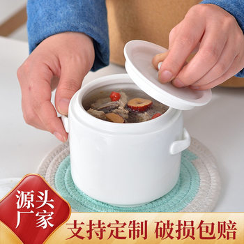 Manufacturer Wholesale Household Ceramic Stew Pot Creative Pure White Ceramic Bowl Double-Eared Bowl with Lid Bird's Nest Soup Bowl