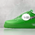 Green yh version