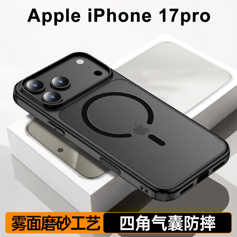 Wlons Is Suitable for Iphone17Pro Magnetic Phone Case Apple 16E Skin-Feel Frosted 17Air Anti-Fall Protective Cover