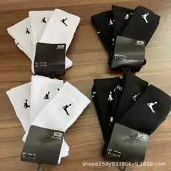Jordan Socks Everyday Max Crew