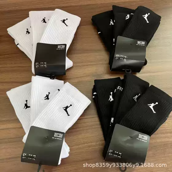 Foreign Trade Basketball Elite AJ Embroidered Flying Man Medium and High Cylinder Towel Bottom Sports Socks for Men and Women Outdoor Running Socks for Hair