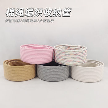 Desktop Miscellaneous Storage Box, Storage Basket for Cosmetics and Snacks, Handmade Woven Cotton Rope Storage Basket for Entryway, Cross-Border Wholesale