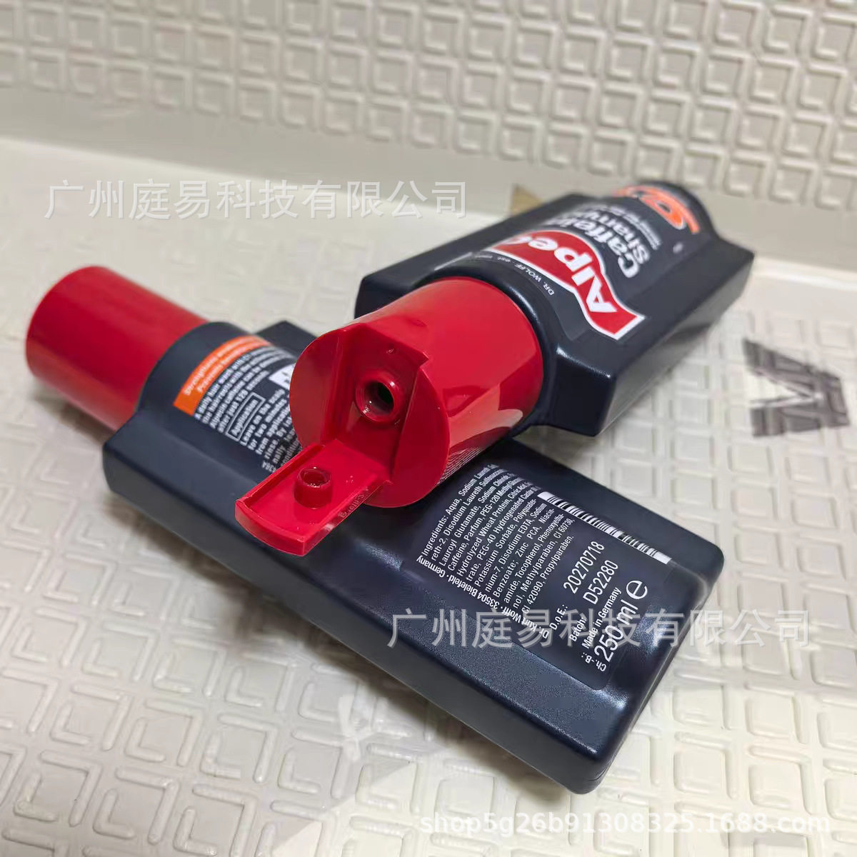 Cross-Border German Oubaiqing C1 Caffeine Anti-Hair Loss Shampoo 250ml Nourishing Oil Control Silicone-Free Oil Fluffy Anti-Dandruff