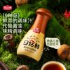 Baisanzu Shiitake Mushroom Sauce for Rice and Noodles, Shiitake Mushroom Beef Sauce, Nine Mushroom Fresh and Rich Flavor Children's Combo Sauce