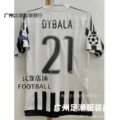1516 juventus home customized no. 21 star + champions league armband
