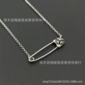 Vintage pin chain