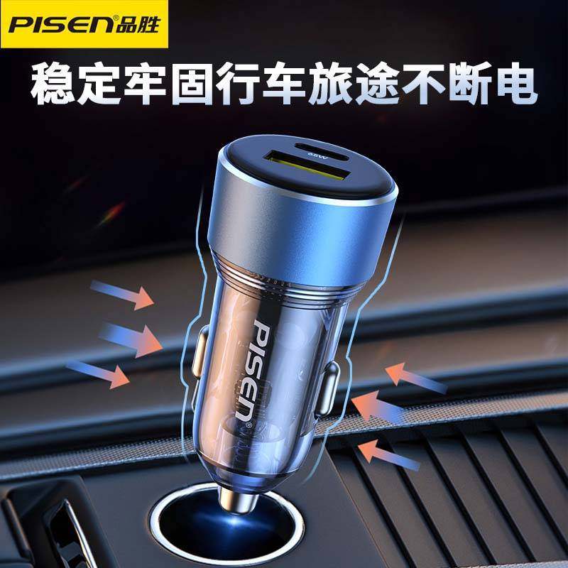 Pinsheng 65W Car Charger 30W Dual Port Pd Fast Charging One for Two Car Cigarette Lighter Conversion for Apple