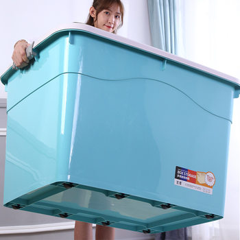 Toy storage box wholesale clothes quilt storage and finishing box household extra large capacity storage box dormitory plastic box