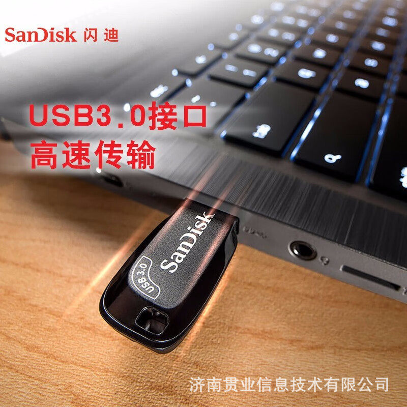 Shandi (SanDisk)U Disk for Computer USB Cool CZ410(USB3.2) Black 64GB U Disk
