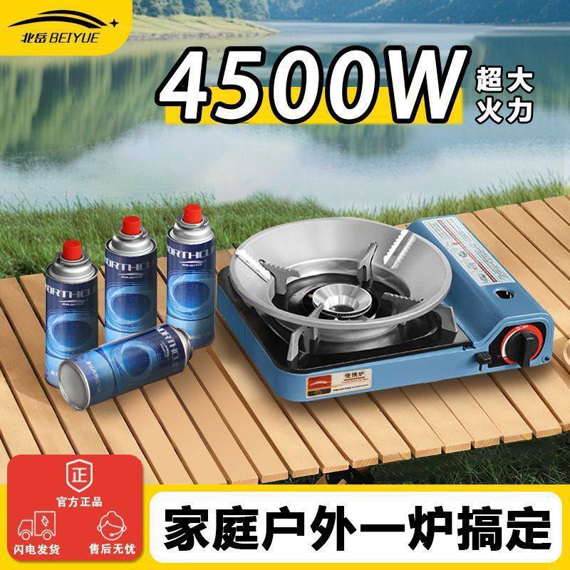 Cassette Stove Outdoor Stove Portable Camping Cookware Picnic Gas Stove Outdoor Barbecue Windproof Cassette Stove