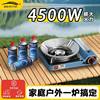 Cassette Stove Outdoor Stove Portable Camping Cookware Picnic Gas Stove Outdoor Barbecue Windproof Cassette Stove