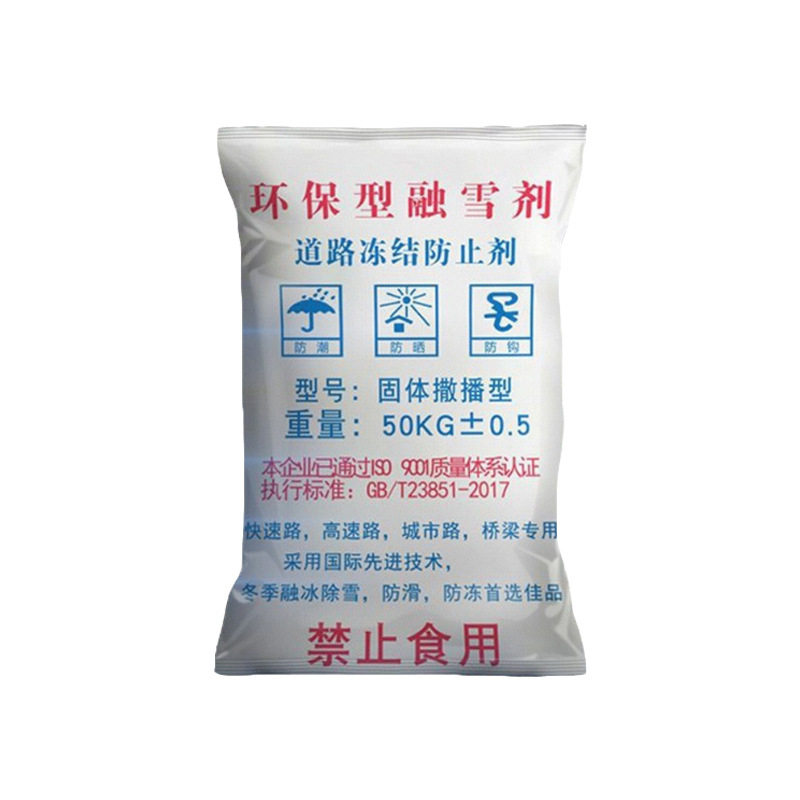 Snow Melting Agent Manufacturer, Road Bridge Low Freezing Point Manufacturer, Direct Supply of Industrial Salt, Fine Salt, Environmentally Friendly Snow Melting Agent