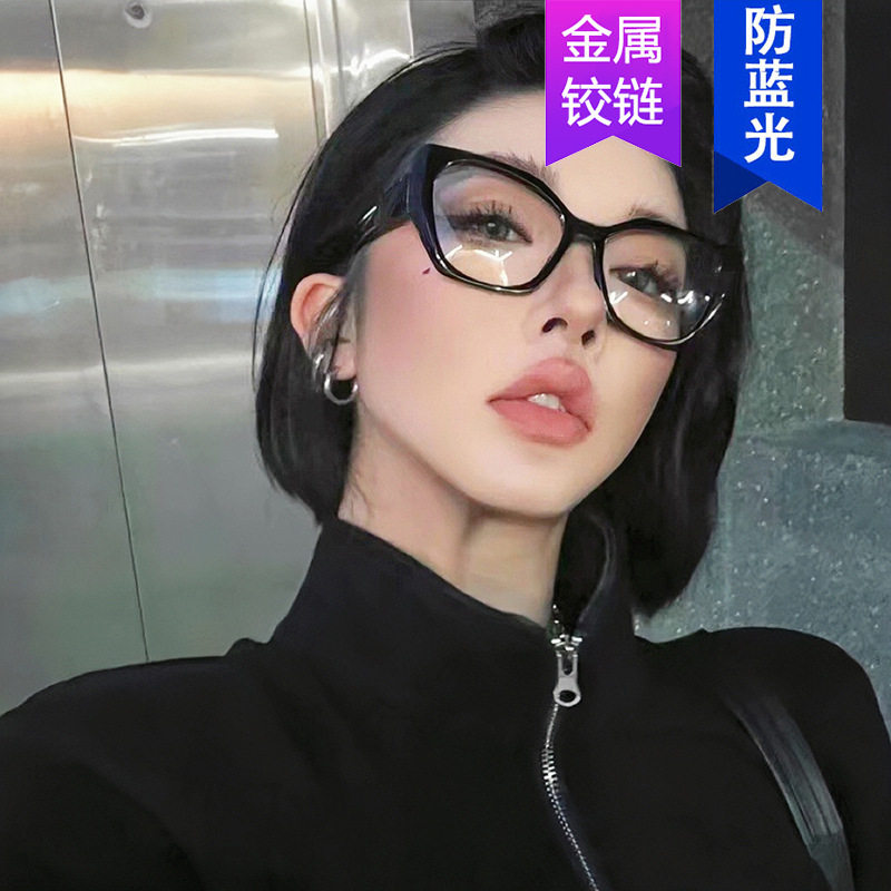 Kedun Retro Square Frame Polygonal Cat-Shaped Plain Glasses Frame 2023 New Model Anti-Blue Light Can Be Fitted with Prescription or Non-Prescription Lenses