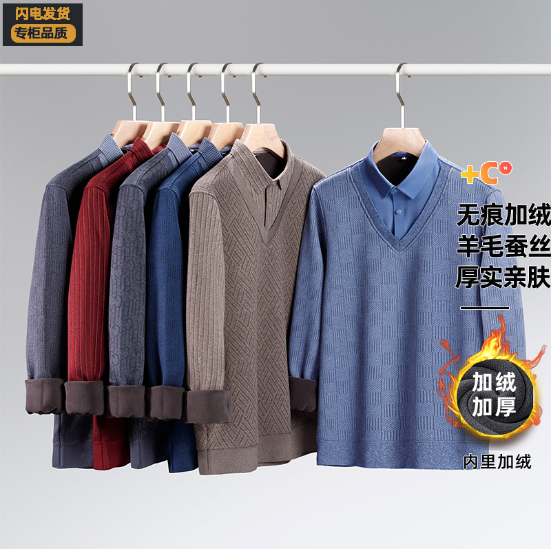 (Mới) Mã A8092 Giá 830K: Áo Len Nam Chrywa Áo Len Dài Tay Cả Bộ 2 Món Dày Ấm Thời Trang Nam Chất Liệu G03 Sản Phẩm Mới, (Miễn Phí Vận Chuyển Toàn Quốc).
