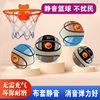 [Eight generations of double color] cloth cover silent basketball sponge clap ball silent high elastic silent ball indoor toys
