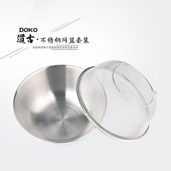 Factory direct stainless steel drain basket set salad bowl fruit basket 304 baking bowl egg basin rice washing vegetable basket
