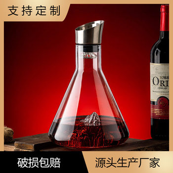 High-Looking Iceberg Red Wine Decanter Household Glass Wine Creative Quick Wine Divider Wine Bottle