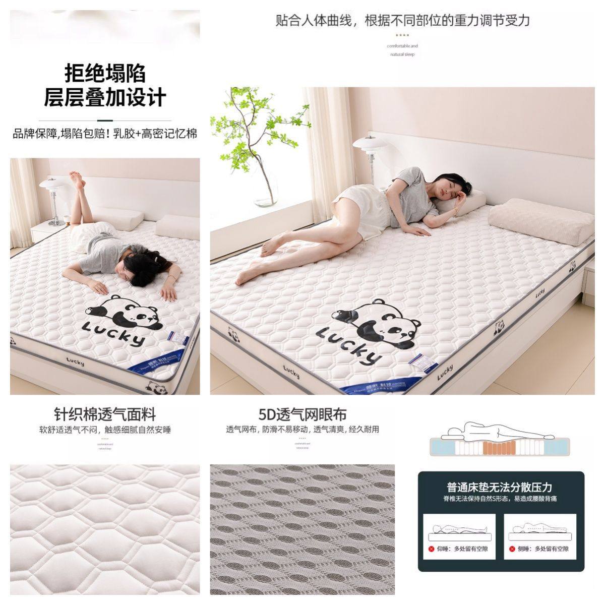 Mattress Bottoming Tatami Soft Cushion Double Thickeneded Sponge Cushion Household Single Mattress Student Dormitory Latex Cushion