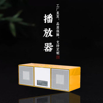 Built-In Card Version of the Automatic Buddhist Chanting Player with Pre-Installed Buddhist Music, Single Song Loop Playback, Traditional Music Machine, Portable