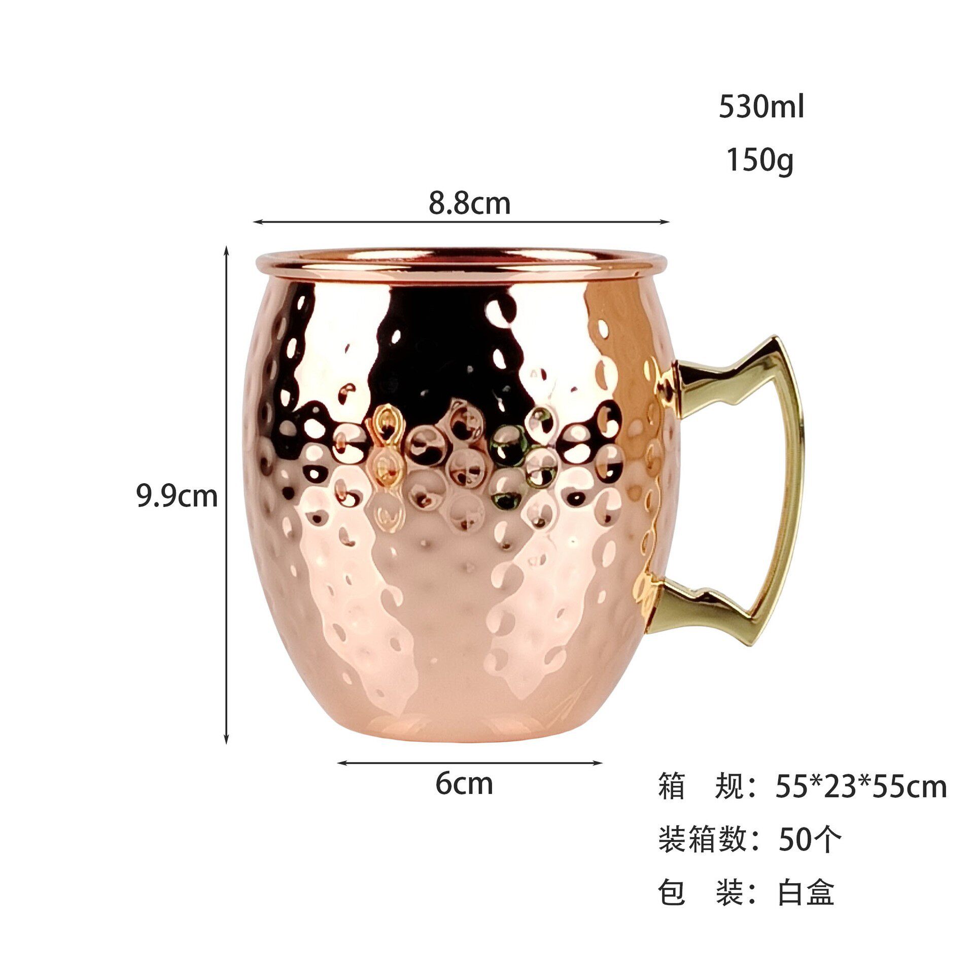 Moscow Mule Cup Wine Set 550ml Wine Glass Hammer Point Copper Cup Cocktail Drum Cup Hammer Pattern Design