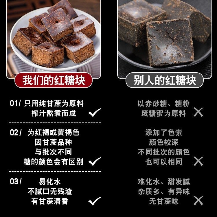 Authentic Original Brown Sugar Pure Cane Handmade Traditional Pure Yunnan Brown Sugar for Postpartum Women and Menstrual Use Wholesale