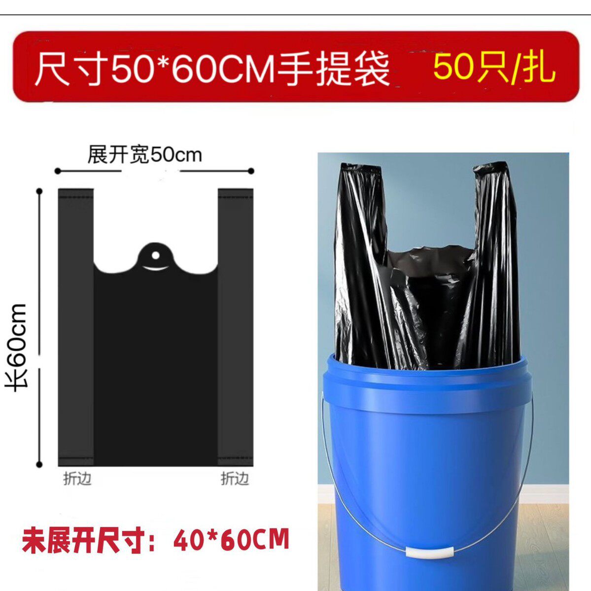 黒50*60の厚手ベスト